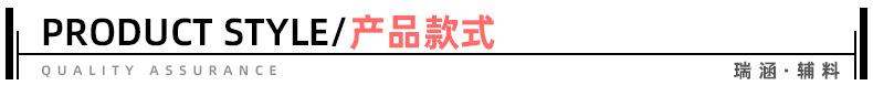 2月25号手缝扣金属_02.jpg