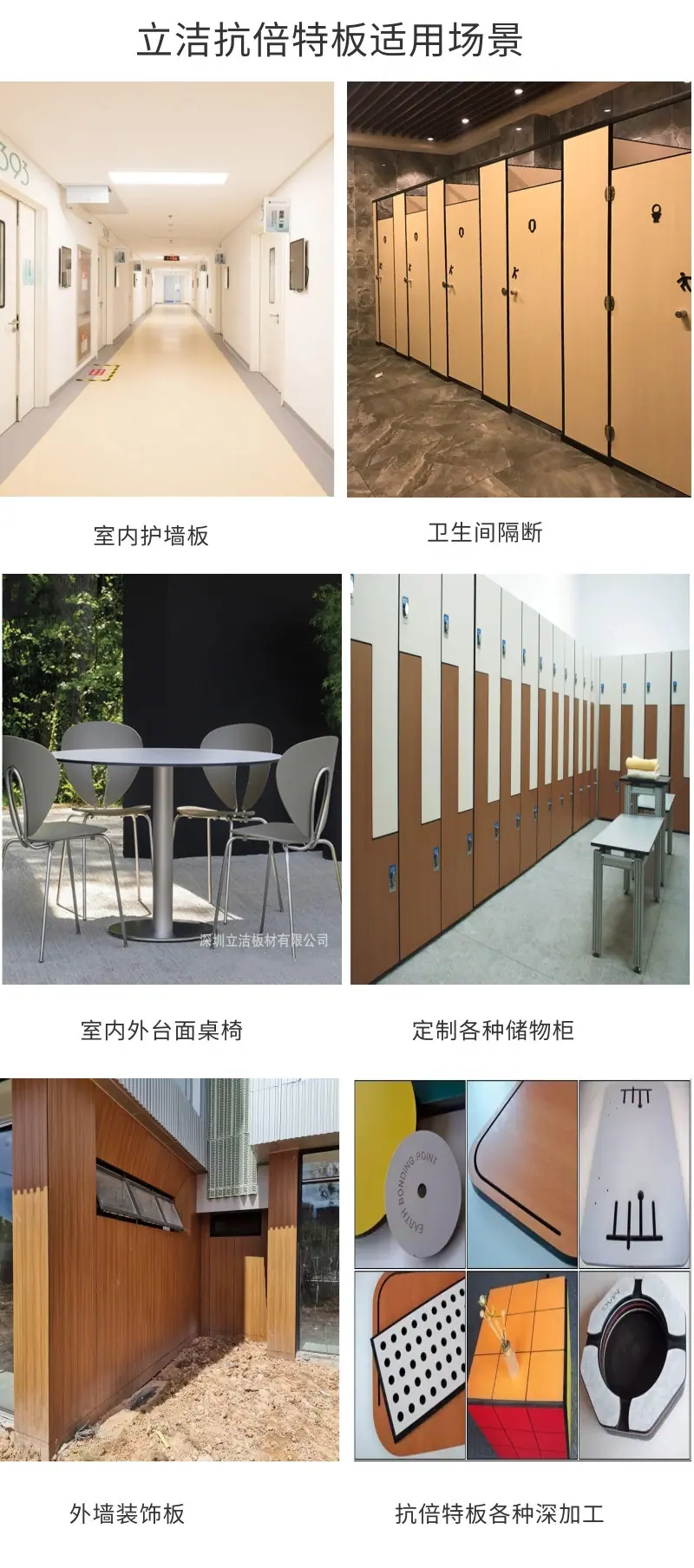 抗倍特板详情页1@凡科快图_副本