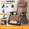 Silla Mecedora de Ratán Modelo Nuevo 2026, Plegable para Uso en Casa, Silla de Ocio para Balcón, Tres en Uno para Sentarse, Recostarse y Dormir, Mecedora Perezosa