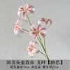 Novo Lírio Dourado de 5 Cabeças Lírio 3D Guia de Caminho de Casamento Flor Artificial Adereços de Fotografia Novo Galanthus Lírio Transfronteiriço