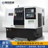 Torno de Leito Inclinado de Função Completa CNC Guangdong Kuntian Kts-25 Micro Mini Torno Torno de Trilho Inclinado de Aço Inoxidável