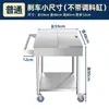 Carrito de condimentos de acero inoxidable, estante móvil de condimentos para cocina comercial y restaurante, estación de condimentos, carrito/carro de comida móvil multifuncional