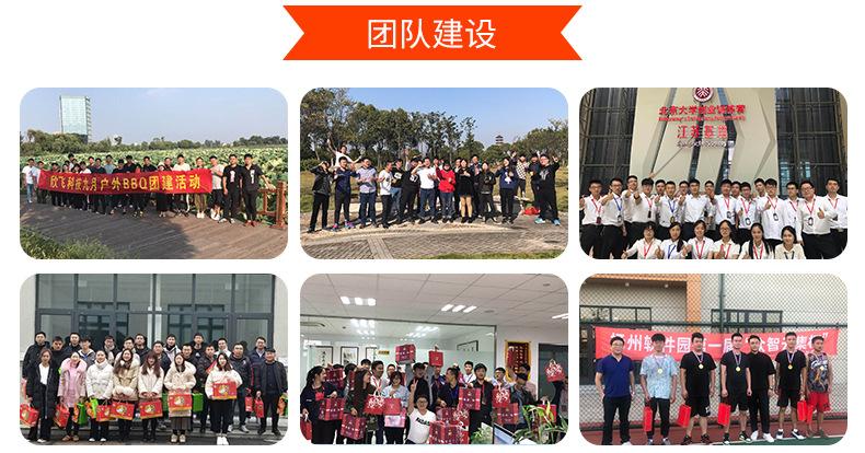 详情页gai_12
