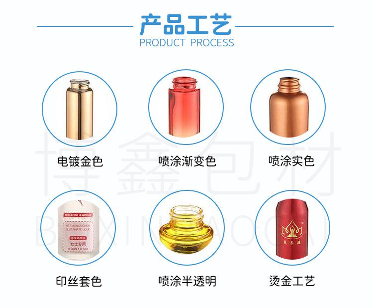 10梅花头塑料后推瓶_04.jpg