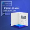 Botão de cartão branco simples máquina de publicidade portátil cartão de saudação em vídeo brochura e-book álbum de convite empresarial