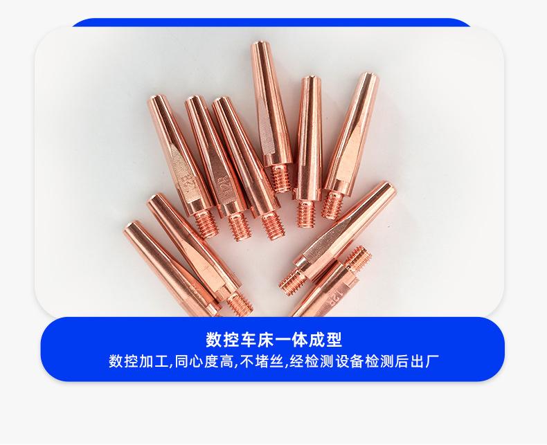 导电嘴详情页现货_09.jpg