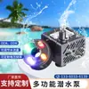 Linterna LED manualidades acuario pecera filtro piscina fuente bomba sumergible estándar europeo estándar británico al por mayor bomba de agua miniatura