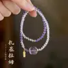 Pulsera de Amatista Natural Imitación para Mujer, Zaki Lamu, Amuleto de la Suerte, Pulsera Apilable de Doble Círculo de Cristal de Alta Gama para Mujer