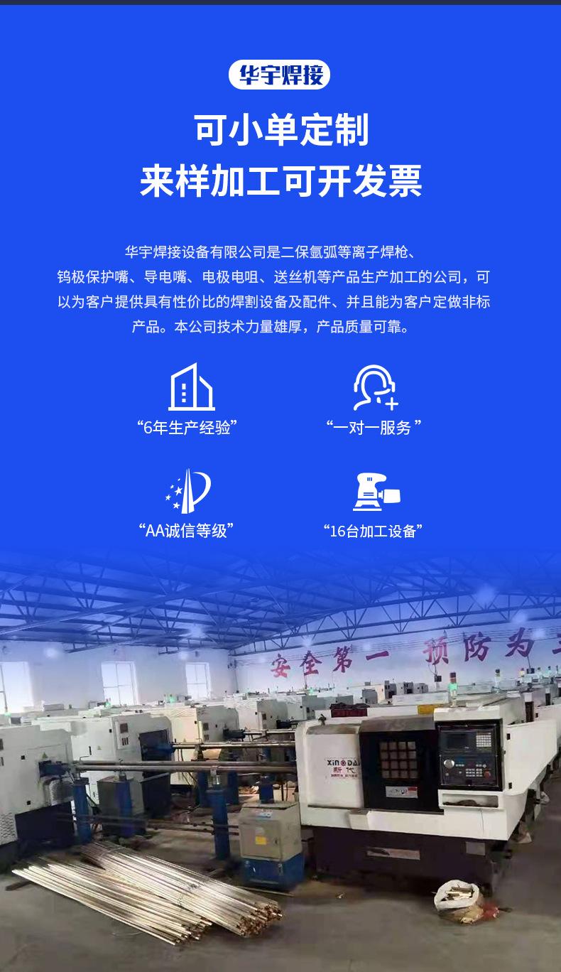 割嘴详情页_09.jpg