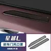 Adecuado para Cubierta de Polvo de Cabina Delantera Geely Xingyue L, Cubierta Protectora Anti-Obstrucción de Salida de Aire del Capó de Acero Inoxidable Piezas de Modificación