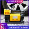 Inflador de coche inflador de neumáticos de coche de un solo cilindro coche de arena todoterreno alta presión alta potencia inflado 12V
