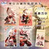 Tarjeta Transparente Acrílica Popular Anime Juego Nuevo Alta Definición Engrosada Colección Bidimensional Tarjeta Venta al por Mayor