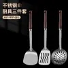 Espátula de Cocina Gruesa Práctica de Acero Inoxidable, Espátula para Olla de Hierro, Espátula para Freír, Cuchara para Sopa, Juego de Utensilios de Cocina para el Hogar, Juego Completo