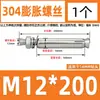 Tornillo de expansión de acero inoxidable 304, perno de expansión, tornillo de explosión, venta al por mayor, M6M8M10-M20