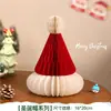 Festival de Navidad Árbol de Navidad de Panal Adornos de Mesa para Ventana Accesorios Opciones Multicolor Accesorios de Decoración para Escaparate