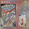 Serie Especial de Pintura al Óleo Escena Callejera Qiyu Escena Miniatura 3D DIY Alivio del Estrés Divertidos Pegatinas para Diarios