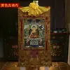 Pintura colgante retrato de Sakyamuni tela de algodón de Nepal pigmento mineral natural del Tíbet estatua de Buda Sakyamuni thangka
