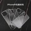 Adequado para Capa Protetora Apple 17, Meia Capa de PC 18 Casco Rígido, Material de Capa de Celular 18Pro/18Promax, Processamento por Transferência de Água