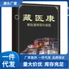Venta al por mayor del fabricante de Medicina de Xizang Kang 10 Parches con Servicio de Dropshipping