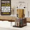 Balde Inteligente para Preparo de Chá para Lojas de Milk Tea, Caldeira de Chá Comercial de Grande Capacidade, Balde de Água com Aquecimento Elétrico, Chaleira de Chá Totalmente Automática