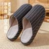 Pantuflas de Lino Lidania para Hombre 2025 Nuevo Otoño e Invierno Simples de Pareja para el Hogar de Interior Antideslizantes Silenciosas para Mujer