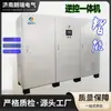 Fornecimento Direto da Fábrica Controlador de Inversor Off-Grid Máquina Tudo-em-Um 550K Equipamento de Energia Solar