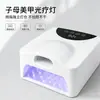 Novo produto transfronteiriço: Lâmpada de unha de dupla cabeça, lâmpada de fototerapia de secagem rápida plugável de alta potência, lâmpada de fototerapia portátil, lâmpada de cura para polegar, lâmpada UV