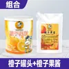 Pedaços de Fruta Laranja 850g Segmentos de Laranja em Lata Polpa de Laranja Pedaços de Laranja