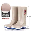Botas impermeables engrosadas, botas de lluvia de caña alta para mujer, forradas y cálidas para invierno, altura hasta la pantorrilla, antideslizantes, botas de goma para hombre, botas de lluvia para días lluviosos