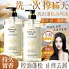 Camino de Belleza Sal Marina Flor de Camelia Champú Limpia el Cuero Cabelludo, Controla la Grasa, Elimina la Caspa, Alivia la Picazón, Deja el Cabello Suave y Liso, y Tiene una Fragancia Duradera. Se puede usar para reemplazo de cabello