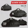 Bolsa de Viaje, Bolsa de Karate de Gran Capacidad, Bolsa de Gimnasio, Impermeable, Mochila Portátil, Resistente al Desgaste, Separación de Seco y Húmedo, Portátil