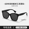 Armação de óculos de acetato estilo Huang Yimei para mulheres, confere um visual de alta qualidade, faz o rosto parecer menor, pode ser equipada com lentes de prescrição, óculos de armação grande para um visual natural BC2209