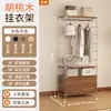 Perchero Abierto Estilo Moderno Armario de Dormitorio Estante de Vestidor para el Hogar Perchero Combinado de Acero y Madera