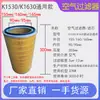 Acessórios de manutenção de três filtros de compressor de ar de parafuso consumíveis de filtro de ar separador de óleo do compressor filtro de óleo grade de óleo