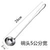 Cuchara de calabaza de acero inoxidable más cuchara mezcladora de mango largo, cuchara para condimentar, tarro profundo, cuchara para miel, cuchara de barra, venta al por mayor