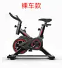 Bicicleta de Spinning Estática con Resistencia Ajustable Silenciosa para Fitness en Casa