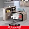 Set de Escritorio y Silla de Oficina 2 4 6 Escritorio para Cuatro Personas Estación de Trabajo para Personal Escritorio de Oficina para Finanzas Escritorio de Computadora Simple Moderno