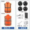 Chaleco de verano con aire acondicionado y ventilador para hombre, ropa de trabajo para obras de construcción, refrigeración, recargable, para soldadores, ropa de protección laboral para hombre