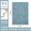 Cuaderno de tapa blanda A5, personalizable con un logo para uso corporativo, notas de reunión B5, artículos de oficina de negocios, con cubierta e interiores impresos