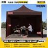 Carpa Grande para Eventos al Aire Libre con Techo Puntiagudo, Acero Galvanizado Engrosado Resistente al Viento, Toldo Plegable y Refugio contra la Lluvia para Puestos de Mercados Nocturnos