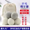 Amazon Bola de Fieltro Antiestática para Lavandería Hecha de Lana de Nueva Zelanda, Eliminadora de Arrugas, Absorbente de Agua, Anti-Enredos Bola Secadora