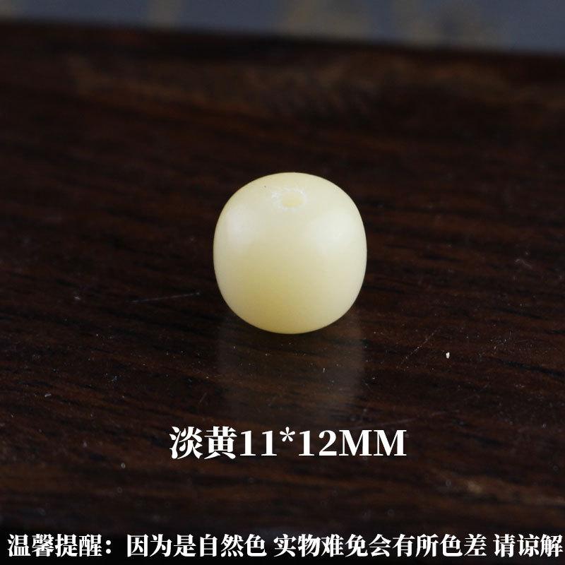 sku淡黄1112菩提根.jpg