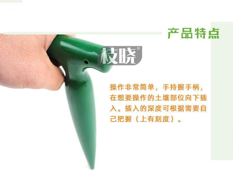 澳莉嘉详情页-塑料打洞器（无水印）_06.jpg