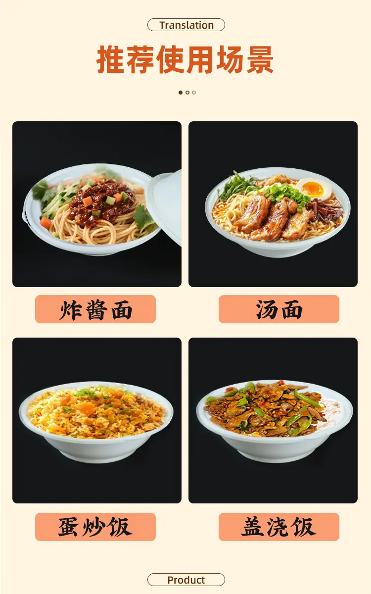 禾之源中式碗博瑞塑料_10.jpg