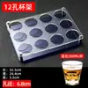 Portavasos de Cerveza de Acrílico Bar Ktv Plástico Agujero Redondo Portavasos de Cerveza Octagonal 6 Agujeros 9 Agujeros 12 Agujeros