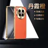 Funda de Teléfono de Lujo Ligero con Patrón de Lichi Aplicable VIVO X500 Y600Pro Borde Antideslizante iQOO15 Carcasa Galvanizada Transfronterizo