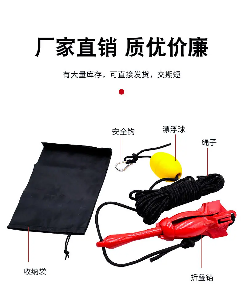 折叠锚_10.jpg