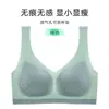 Ropa Interior Ultra Delgada de Seda de Hielo para Mujer Sin Marcas Talla Grande Transpirable para Pecho Grande Sujetador para Dormir Sin Aros Levanta Busto Sin Tirantes Verano