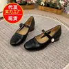 Zapatos Mary Jane de Superficie Suave con Hebilla de Perla para Mujer 2026 Nuevo Estilo Otoño Punta Cuadrada Francesa Tacón Grueso Tacón Bajo Cómodos Versátiles Zapatos de Salón