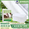 35g Tela de Protección contra Heladas para Plantas Blanca Tela de Protección contra Congelación para Plantas Transfronteriza Cultivos de Otoño e Invierno Verduras Protección contra Heladas Protección contra Congelación Manta Cubierta para Plantas